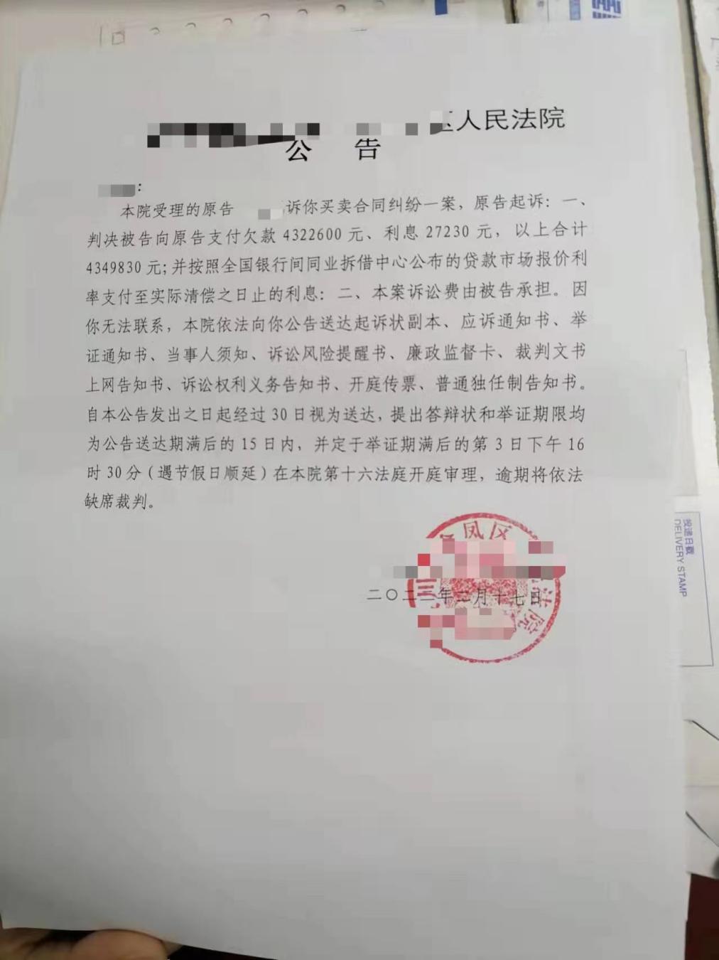 潮流圈收割韭零后：身背300多万巨债，靠送快递还债，感觉“人生全毁了”
