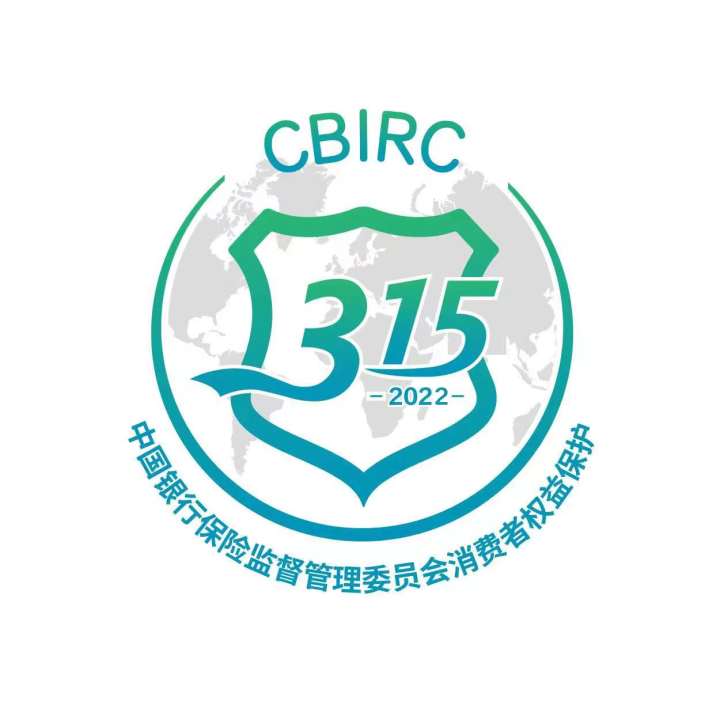 浙江省银保监局24小时投诉电话,银保监局24小时投诉电话