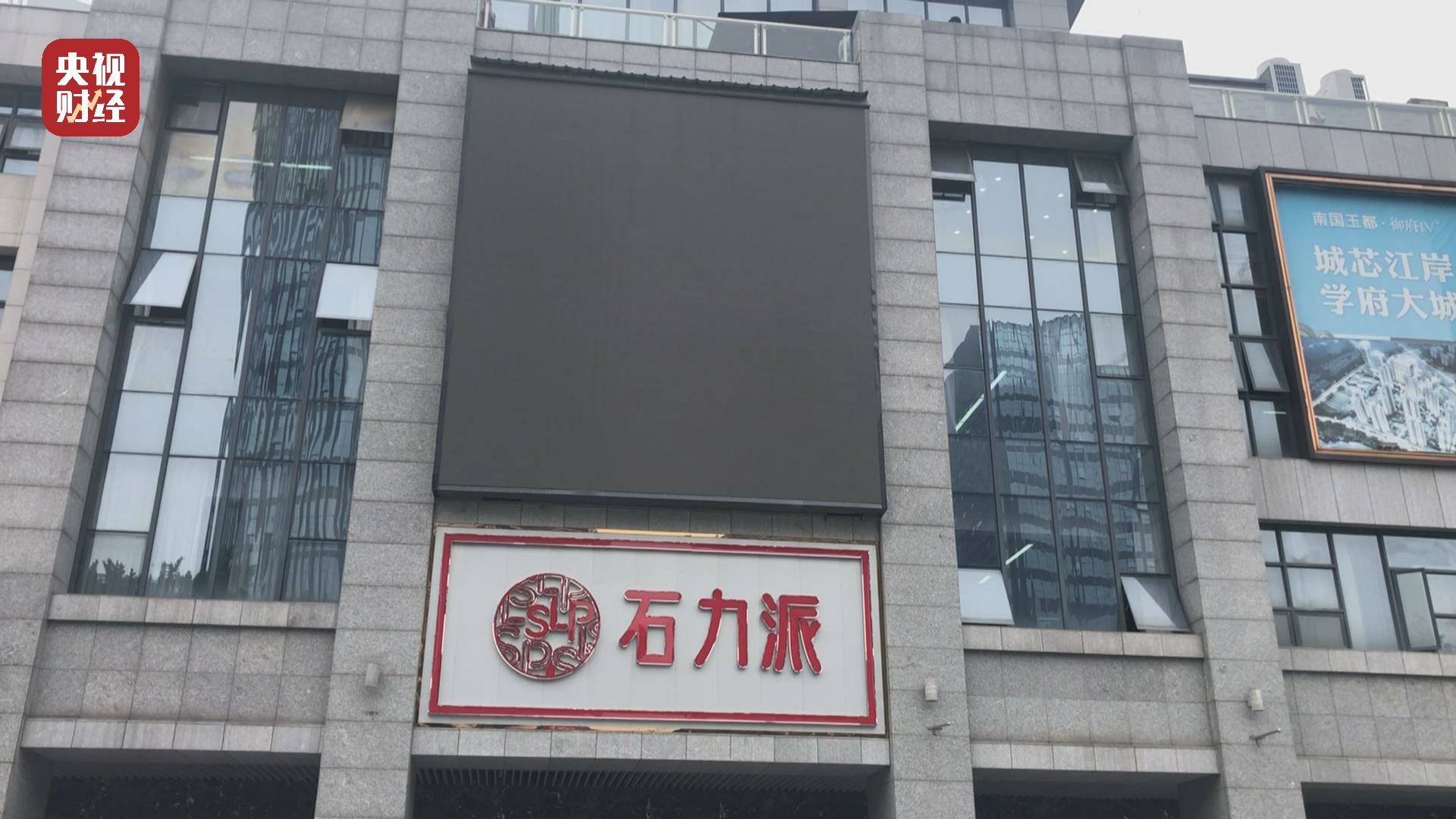 315曝光的翡翠直播间,315晚会翡翠直播间曝光