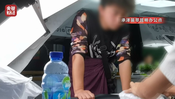 315曝光翡翠晚会视频,315晚会明星直播带货