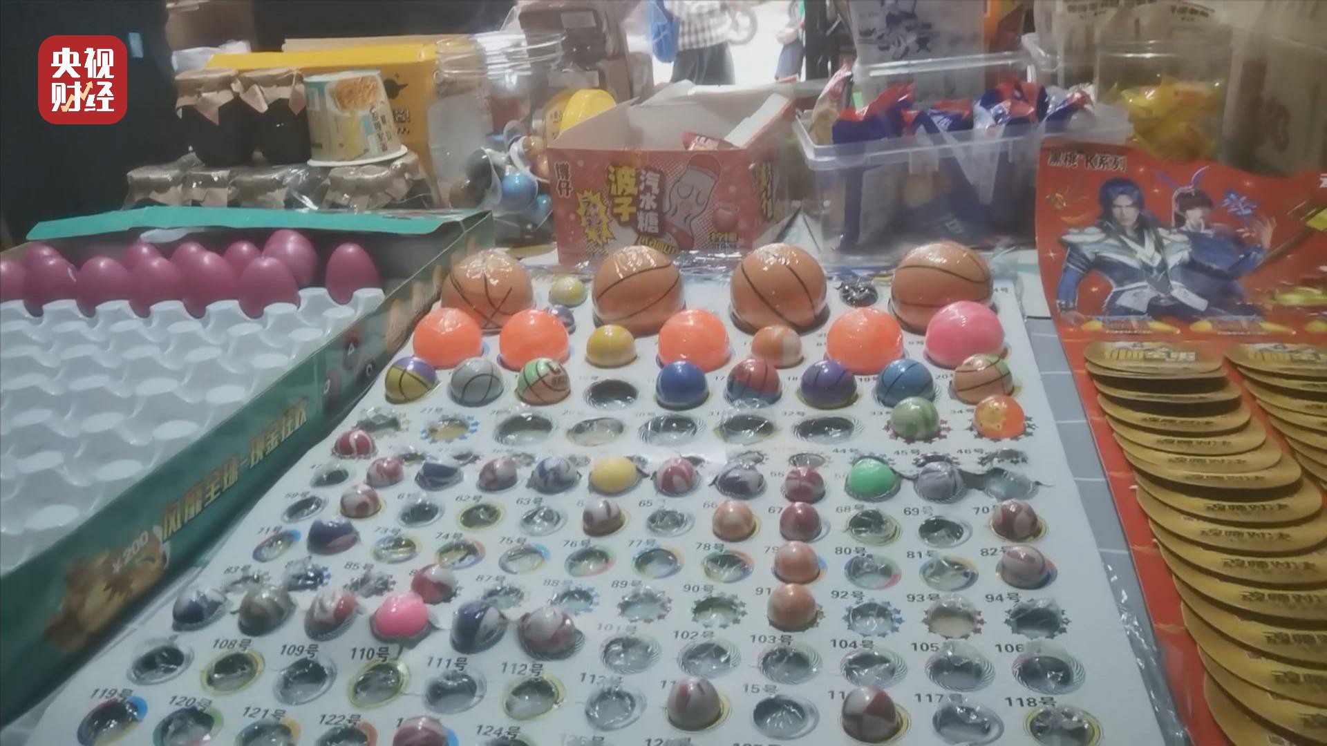 315校门口抽奖游戏后续,315晚会曝光校门口抽奖后续