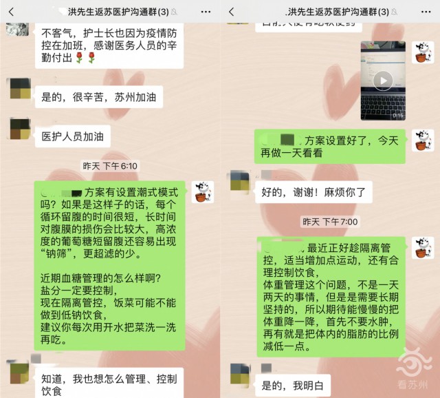 救命药到了！苏州互联网医院“搭桥”解患者难题