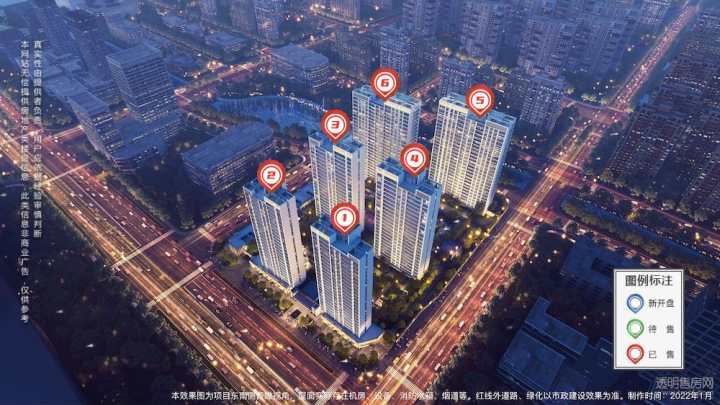 杭州4月红盘潮,涌金楼最新视频