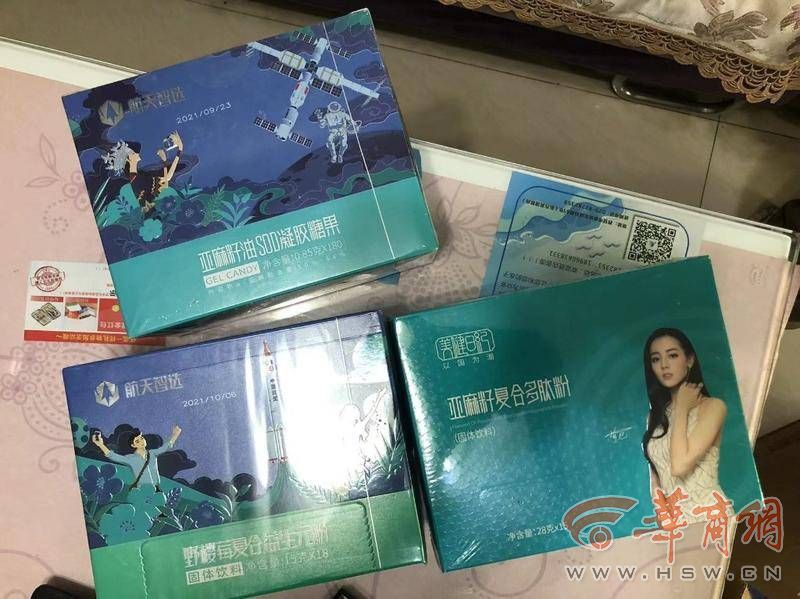 西安7旬老人口服减肥产品出现心悸、腹泻半年多未退成货