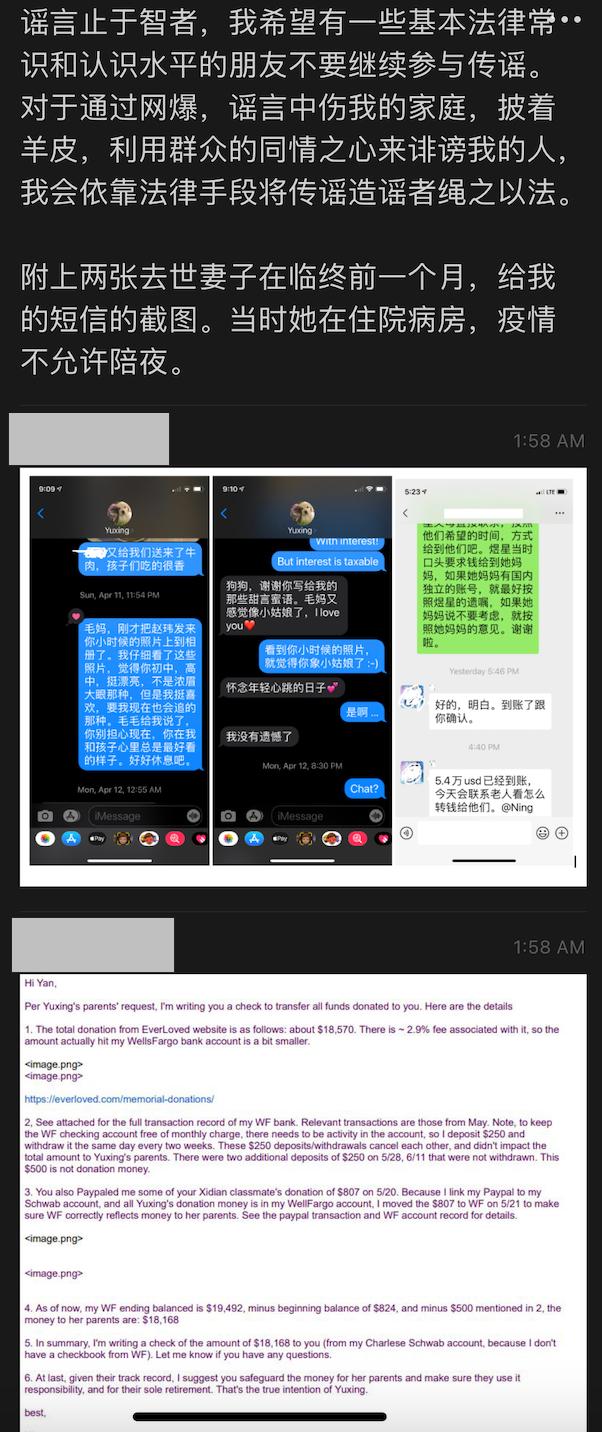 硅谷渣男事件华人律师介入,律师谈硅谷渣男事件