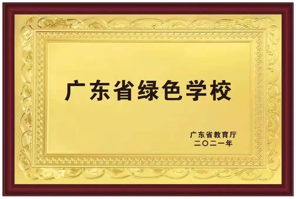 广东南华工商职业学院排名,广东南华工商职业学院要证书吗