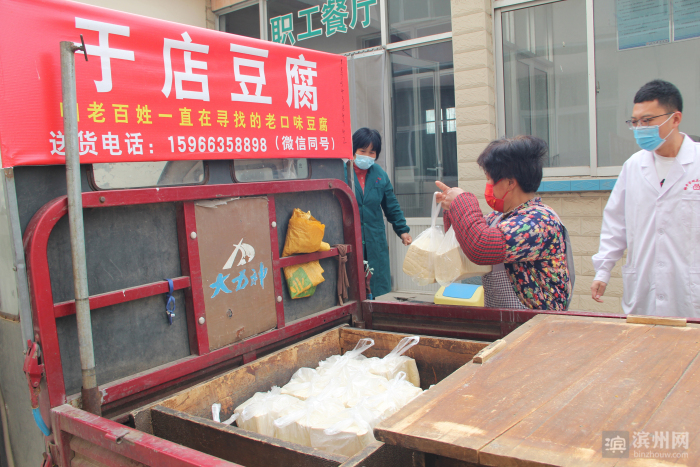 来自防控前沿的感动,致支援滨州抗击新冠疫情感谢信