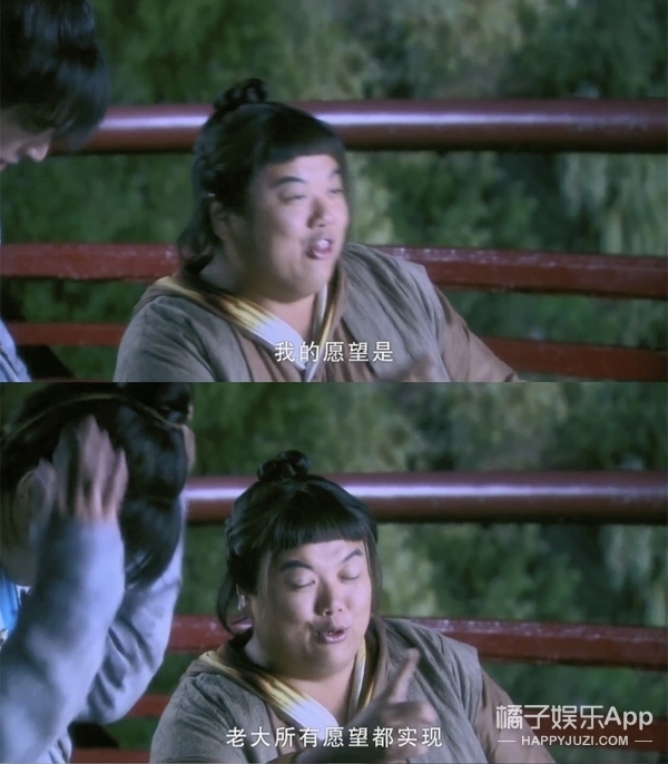 仙剑奇侠传茂茂角色幕后故事,仙剑里的茂茂是谁演的