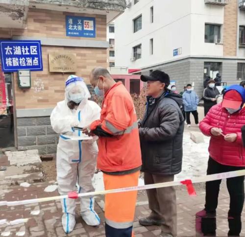 鐤矾鏈変綘蹇楁効鑰呭湪琛屽姩,鐤矾鏈変綘蹇楁効鏈嶅姟