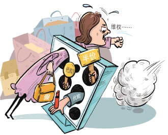 超便宜的代购商品有多少真货？