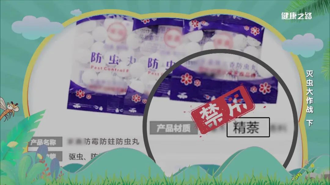 家用小妙招灭蟑螂,消灭蟑螂家庭小妙招