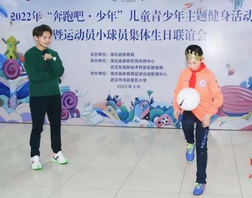 武汉足球王霜,王霜武汉足球联赛