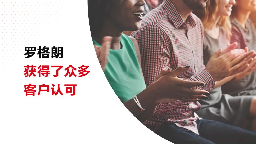 罗格朗口碑,罗格朗制造商