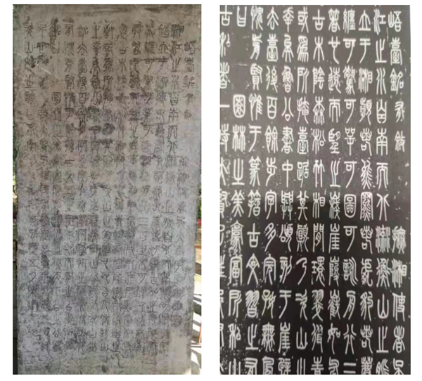 浯溪摩崖诗文,浯溪摩崖书法