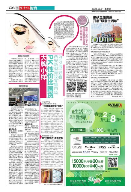 西安美妆小样正品,大牌小样比正品好用