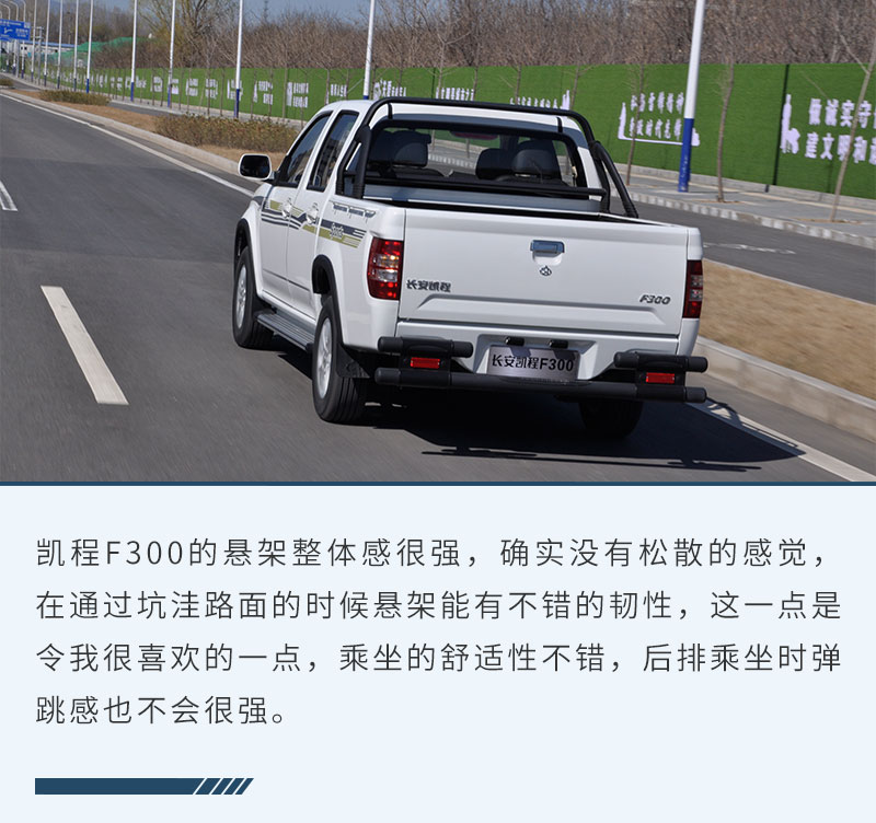 长安凯程f300提车视频,单排长安凯程f300