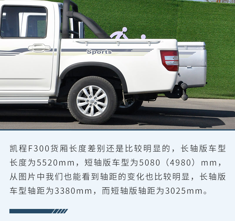 长安凯程f300提车视频,单排长安凯程f300