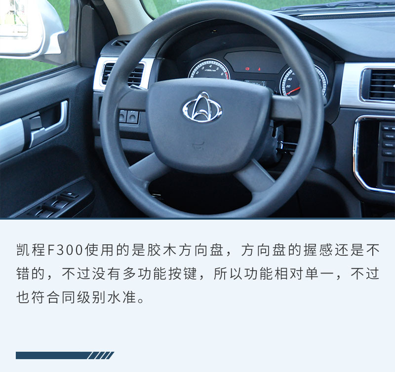 长安凯程f300提车视频,单排长安凯程f300