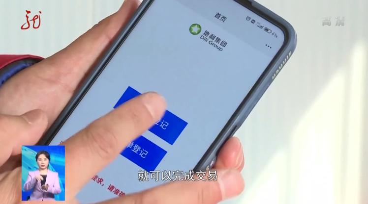 线上撮合，线下交割！哈尔滨哈达市场开辟临时交易区