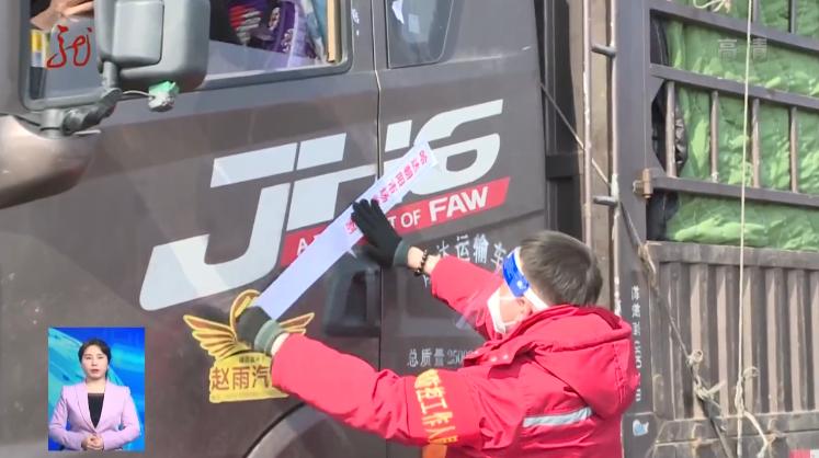 线上撮合，线下交割！哈尔滨哈达市场开辟临时交易区