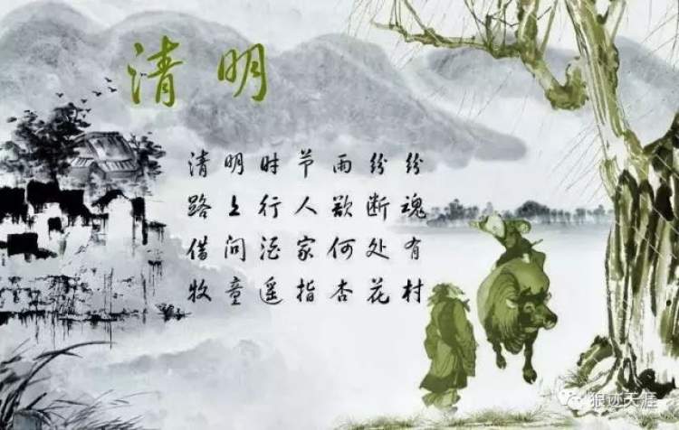 农历三月初五清明几年一次,三月初五清明能烧纸吗