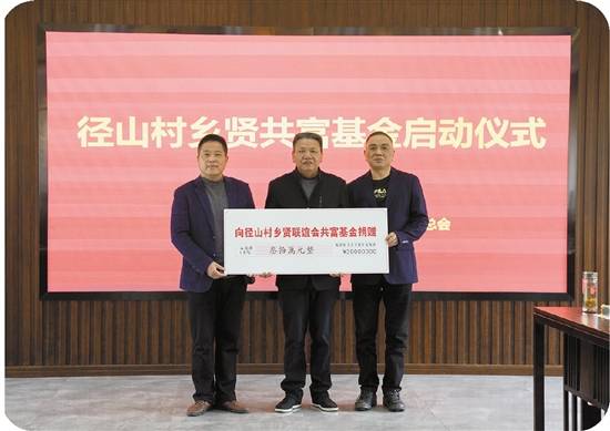 余杭探索乡村共富发展新路径,余杭径山新农村规划