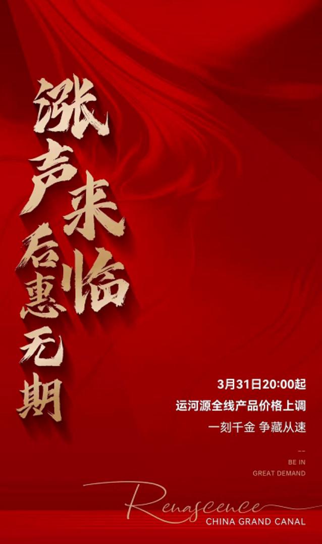 十一长假郑州楼市,郑州端午假期楼市情况