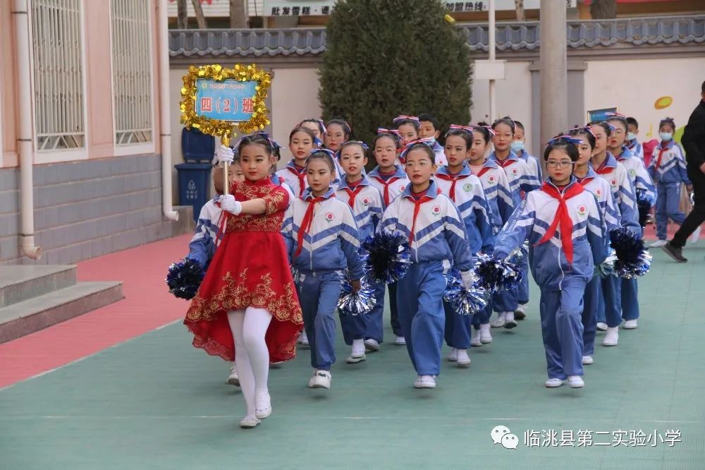 临洮县第一实验小学运动会今年,临洮县北封小学运动会