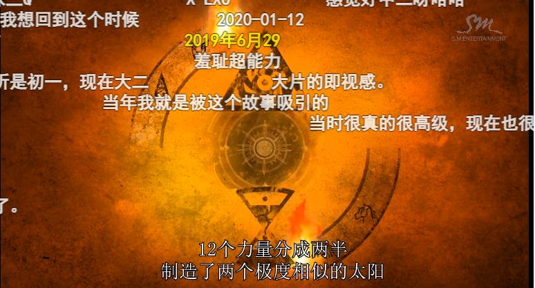 十年后exoshowtime,十年前vs十年后exo