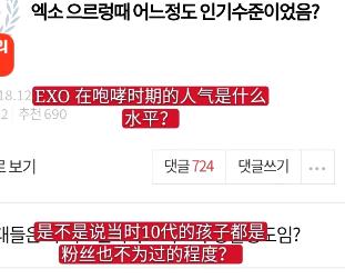 十年后exo还能跳舞吗,十年后的exo橙光