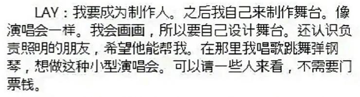 十年后exo还能跳舞吗,十年后的exo橙光