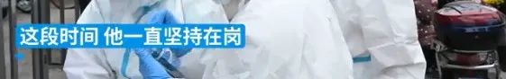 侬是模子！6旬上海爷叔抱着“密接”高烧女童冲下楼！事后心里“咯噔”一记