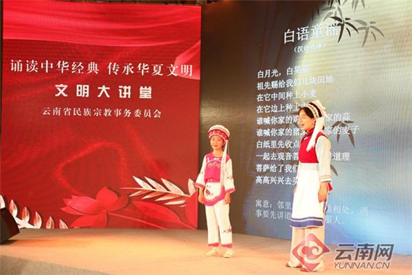 云南省民族宗教委员会最新消息,云南省民族宗教委会议