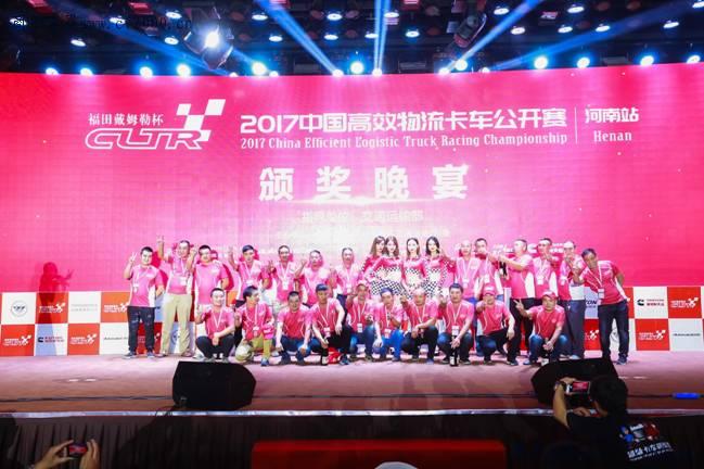 中国卡车公开赛2023,中国卡车大赛直播