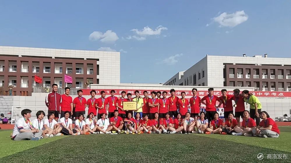 百廿商高恰似风华正茂！商州区高级中学120周年华诞纪实