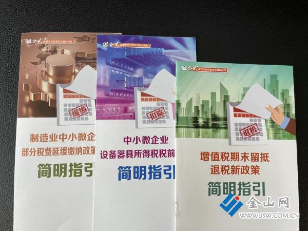 江苏镇江退税最新政策,2015年镇江退税政策