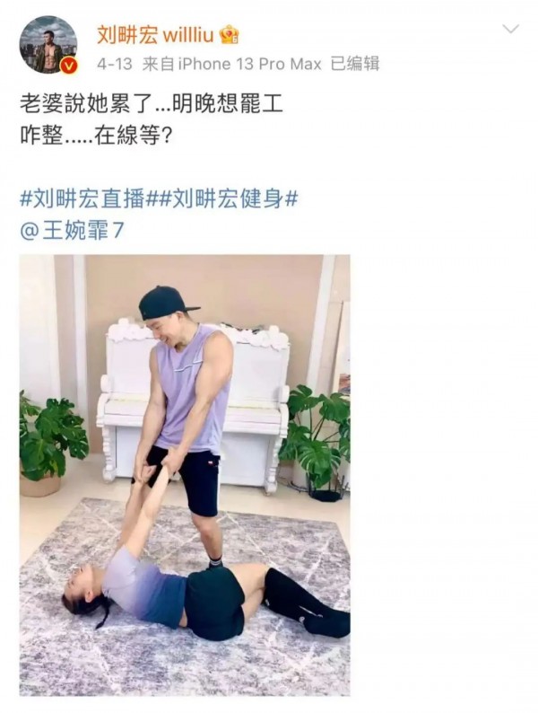 刘畊宏直播涨了多少粉丝,刘畊宏直播健身副业风生水起