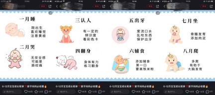 小红书母婴稿件怎么写纯干货,小红书爆文算法机制