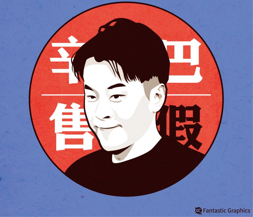 辛选鹿事件,辛选澄清视频