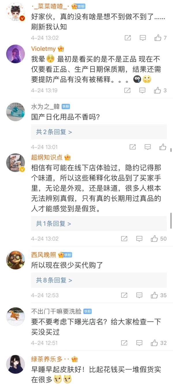 爱美你走入误区了吗,爱美人士整形陷阱