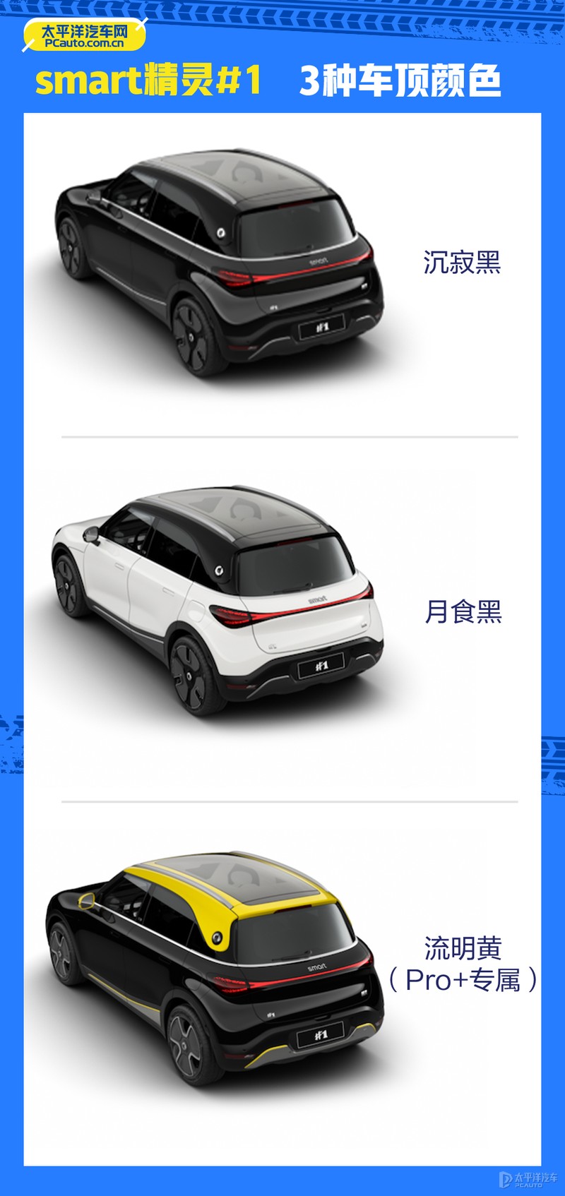 最大马力smart,马力最大的smart