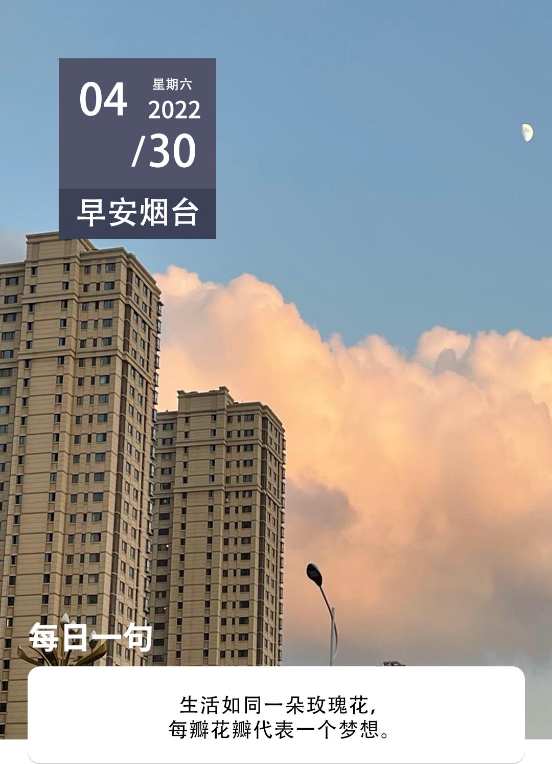 烟台外省来烟返烟人员政策,烟台省外返烟