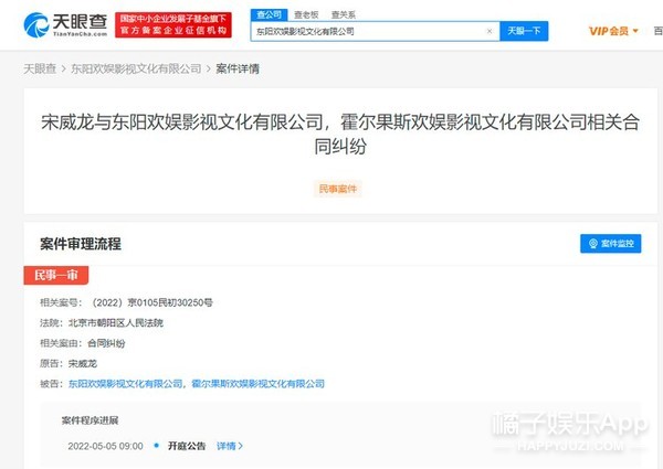 宋威龙于正解约原因,于正回应宋威龙解约事件