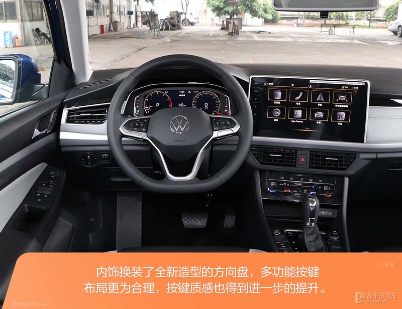 一汽大众全新宝来报价,一汽大众宝来2023款1.6价格