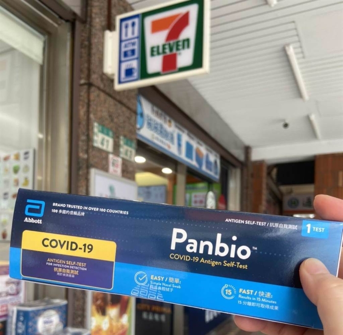 180元快筛为何没人抢？台湾网友呛爆*进党民**：反正已经弃守