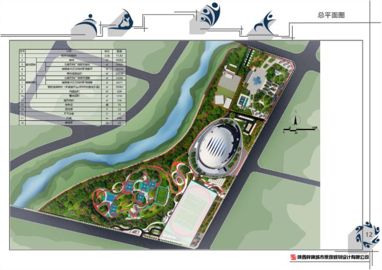 静宁四幼幼儿园,静宁县第四幼儿园招生简章