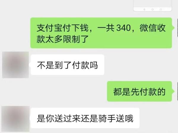 用别人的名字进行诈骗500块钱,诈骗犯诈骗的钱利用他人名字购房