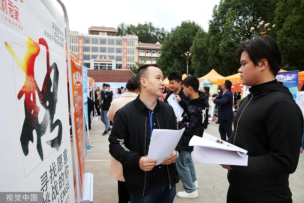 华为入职体检标准要求,报社入职体检一般要求