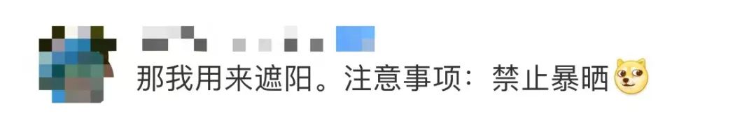 古驰和adidas联名雨伞,adidasgucci联名雨伞在哪里买