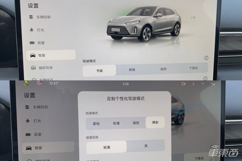 aito问界m5深度试驾体验,aito问界m5深度驾驶体验
